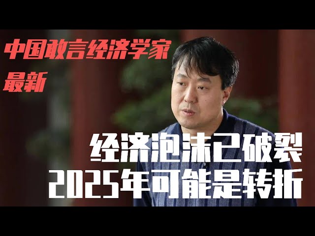高善文