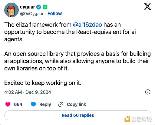 ELIZA：开源AI智能体框架及其生态系统价值探索