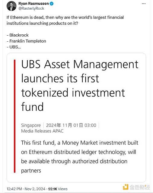 以太坊的潜力：下一个亚马逊？