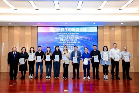 AI知识产权迷局：专家自娱自乐？警惕创新沦为资本游戏
