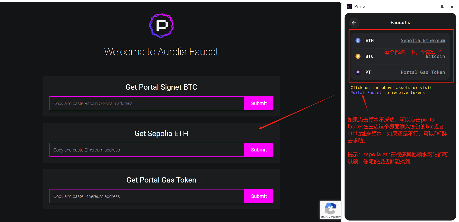 Portaltobitcoin测试网参与指南及项目评估