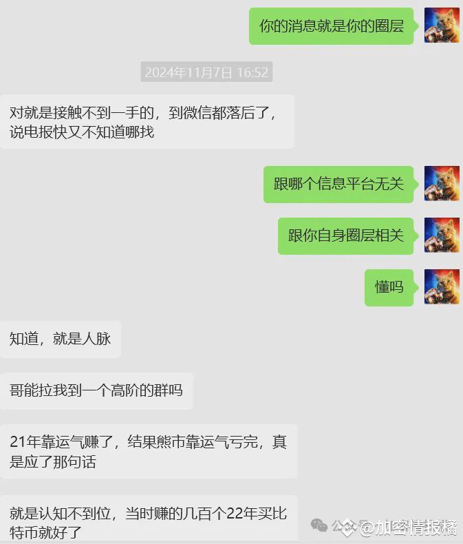 信息涟漪理论：你的消息就是你的圈层