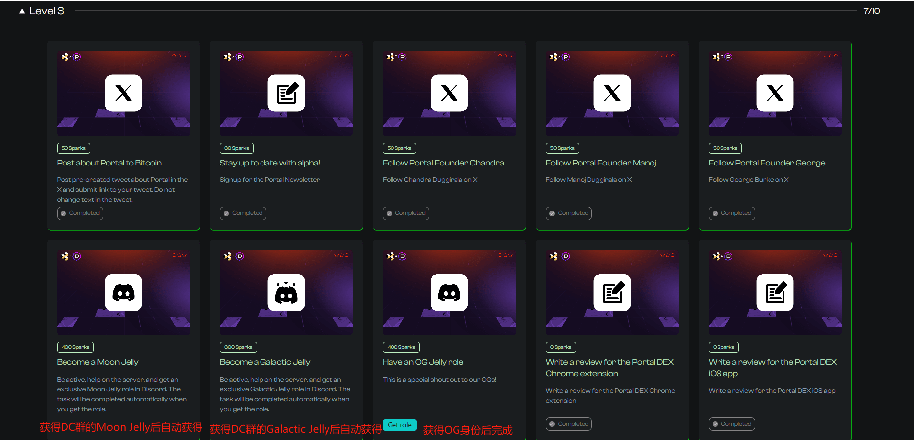 Portaltobitcoin测试网参与指南及项目评估