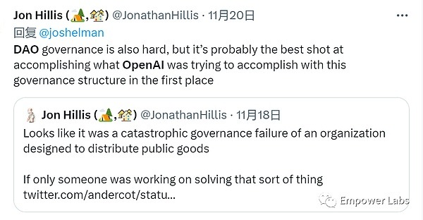 OpenAI风波与DAO治理：自治的悖论