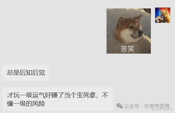 信息涟漪理论：你的消息就是你的圈层
