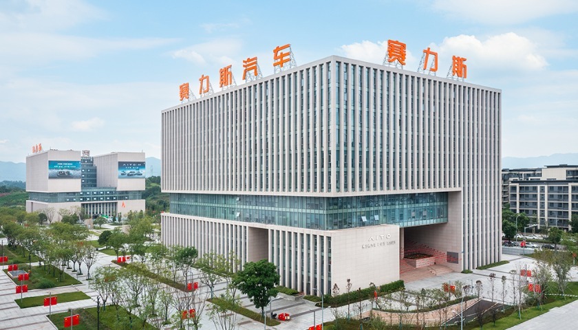 赛力斯25亿收购问界商标：华为的战略撤退与赛力斯的未来挑战