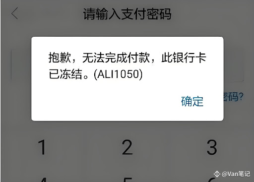 USDT交易风险与银行卡冻结：个人如何自保？