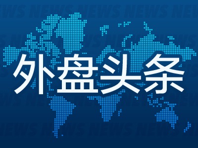 全球财经要闻：普京新年致辞，欧洲能源危机，以及比特币的疯狂预测