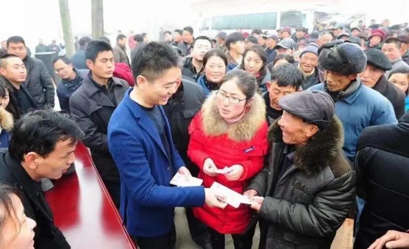 刘强东春节巨额红包背后的区块链思考：慈善与科技的融合
