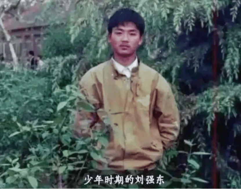 刘强东春节巨额红包背后的区块链思考：慈善与科技的融合