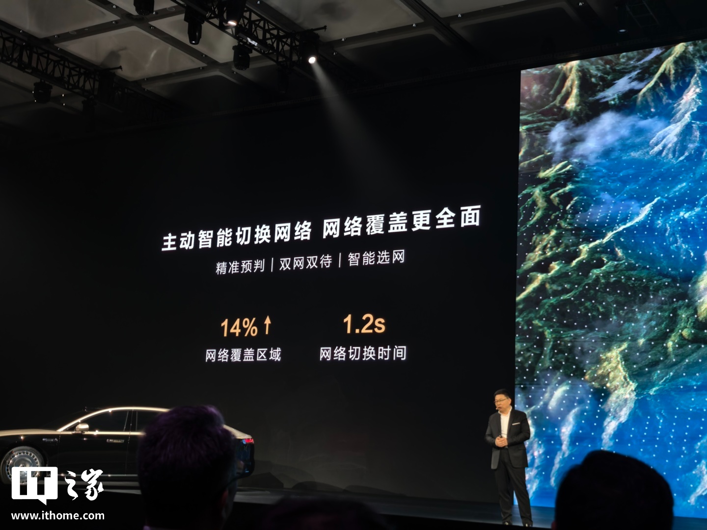 华为星河通信：鸿蒙智行尊界S800的区块链式安全通信新篇章？