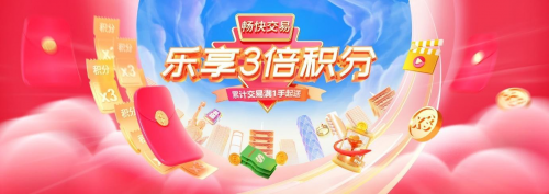 凱基投資機遇：皇御環球3倍積分，謝金河解析美股休市，納達爾法網與端午節氣象