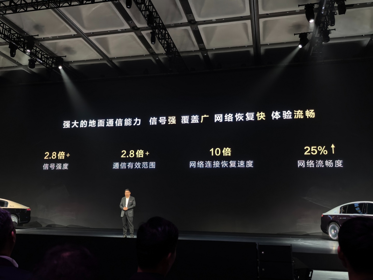 华为星河通信：鸿蒙智行尊界S800的区块链式安全通信新篇章？