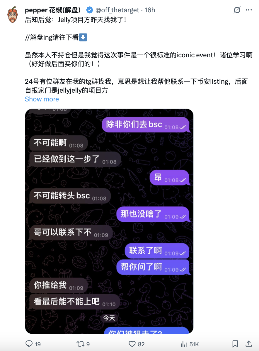 币圈炸雷！“去中心化”成笑话？Hyperliquid、Polymarket血淋淋的教训！