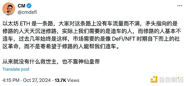 以太坊：技术理想与用户需求的平衡