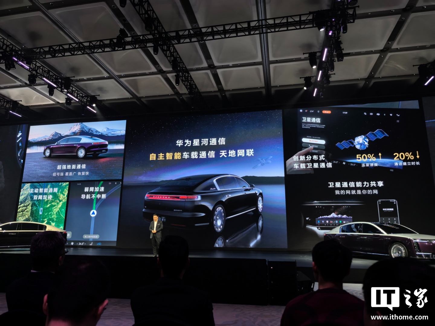 华为星河通信：鸿蒙智行尊界S800的区块链式安全通信新篇章？